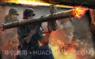 战地前线v1.15截图