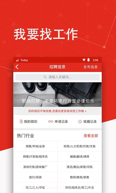 今日澳洲v3.29.15截图
