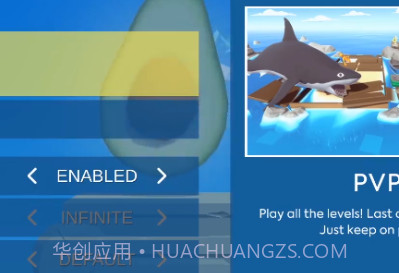 牛油果大乱斗v1.4v1.12截图