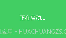 烟盒回收V1.0.9截图