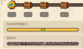 帝国卫士塔防v2.3.10截图