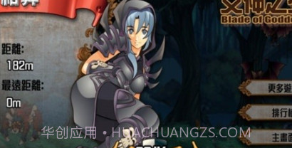 暗黑女王冲冲冲v1.4.15截图