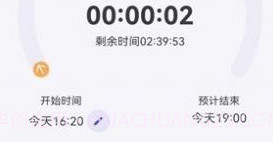 美谷食谱v1.12截图