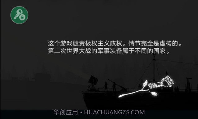 战机公司内置MOD版v1.12截图