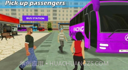 欧洲巴士模拟器2018v10.14截图