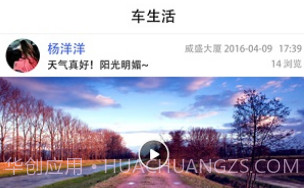 神州在线V2.7.8截图