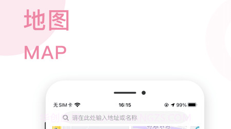 中视在线v1.1.16截图