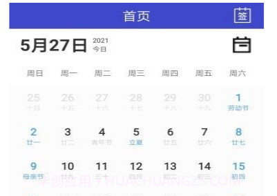 盛宇在线v1.0.14截图