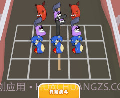 复制无限战争v1.1.12截图