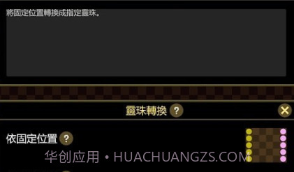 苇游小境v1.17截图