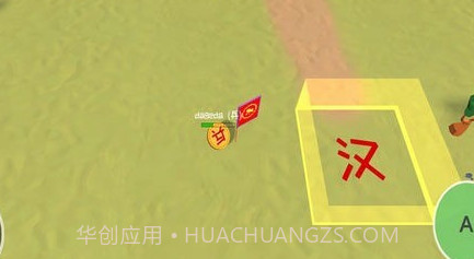自走象棋v1.10截图