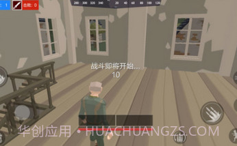 绝地突击战场v1.0.12截图