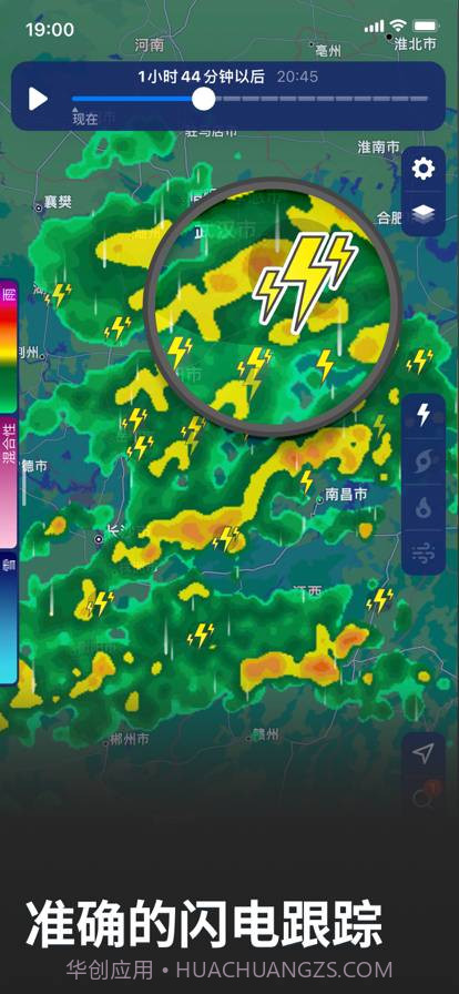 Clime: 气象雷达1.49.11.49.2截图