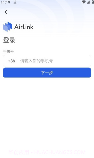 AirLink投屏手机版2.2.8截图