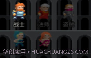 黑暗的像素地牢v0.6.15截图