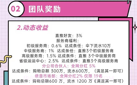 侬音商城v1.0.16截图