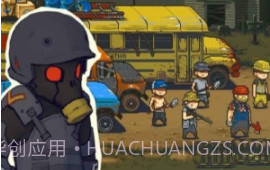 全民僵尸大战mod修改器最新版本v2.9截图