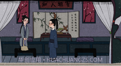 古镜记v1.0.58截图