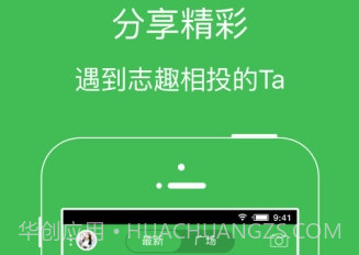 永州网v5.1.13截图