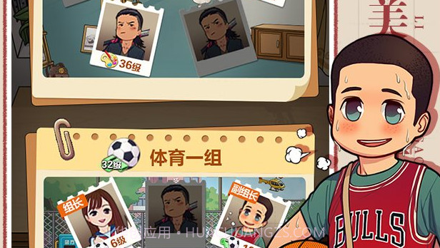 全民学霸无限内购版v1.1.8截图