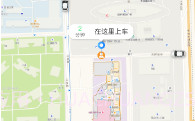 快达用车V2.5.11截图