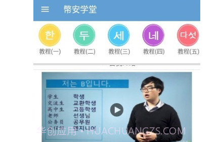 幣安学堂v1.0.15截图