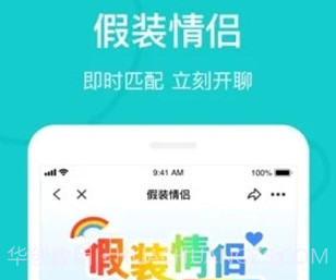 the L 安卓付费免费版 v5.9.3v5.9.10截图