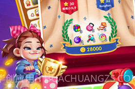 妙趣消除V2.9.13截图