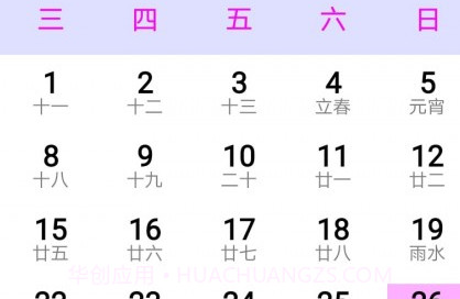 星星画图v1.13截图