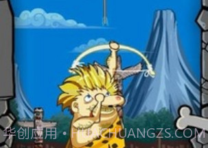 射苹果v1.12截图