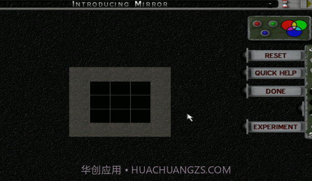 光线折射黑盒子V1.10截图