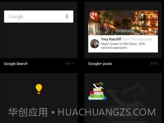 保持常亮v5.7.8截图