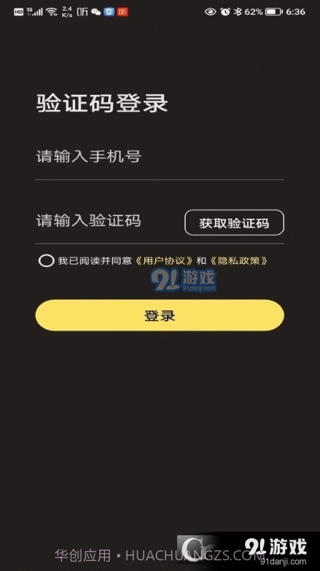 易卜排盘软件1.0.6截图