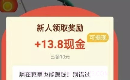 热看点短视频v1.1.10截图