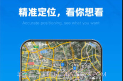 3D全球街景v1.0.21截图
