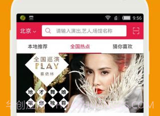 大麦APPv1.12截图