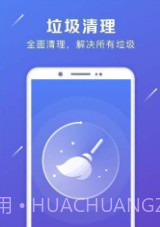 强力卸载v6.1.16截图