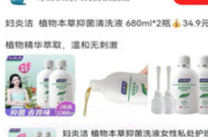 袋薯v0.0.15截图