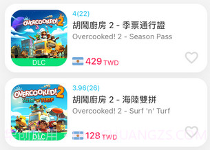 游戏箱子v9.0.16截图