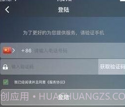 优优代驾v4.1.8截图