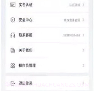 还复无限v1.0.12截图