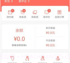 药童v1.15截图