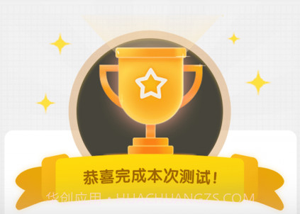 小学数学同步辅导v2.9截图