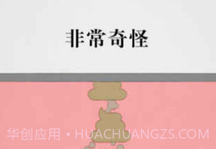 拔条毛v1.13截图