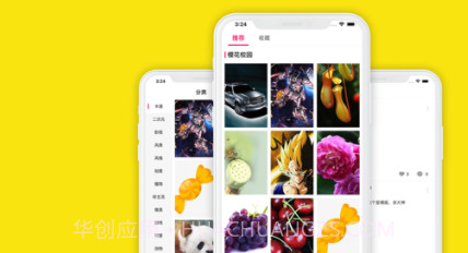 蚂蚁呀嘿头像v1.20截图