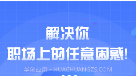 实仁教研版v2.0.13截图