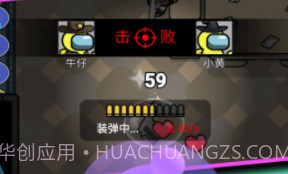 像素太空杀绝地逃生v1.6.12截图