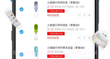 爱宠采购平台V4.1.9截图