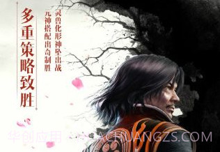 画江湖盟主v1.3.12截图