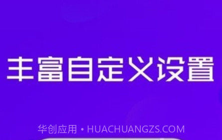 提词器全能王专业版v1.0.15截图
